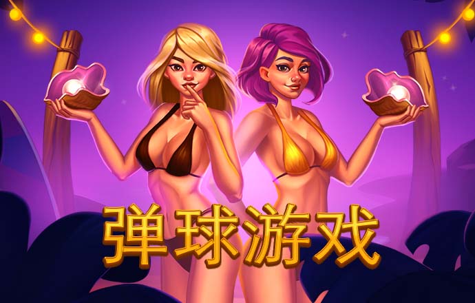 问鼎娱乐下载入口