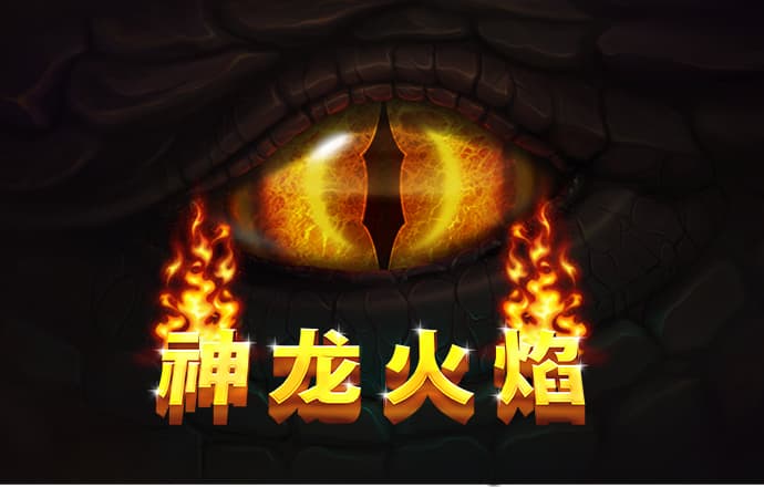 新奥门特免费资料下载