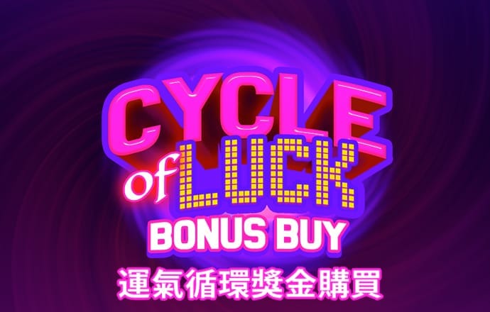 香港三期必开一码期期准